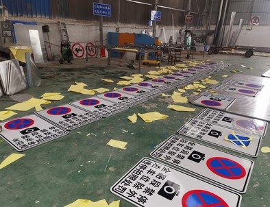 荆州荆州全线禁止停车，按位泊车交通标牌
