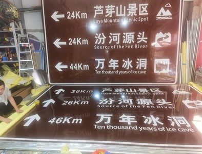 荆州荆州旅游标志牌景区标志牌厂家