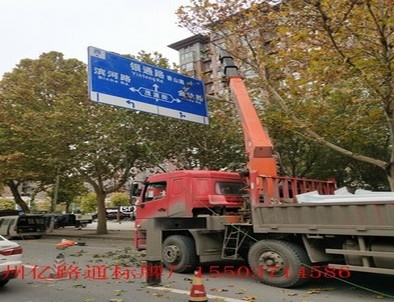 荆州荆州郑州市北三环英才街交通标志牌安装现场